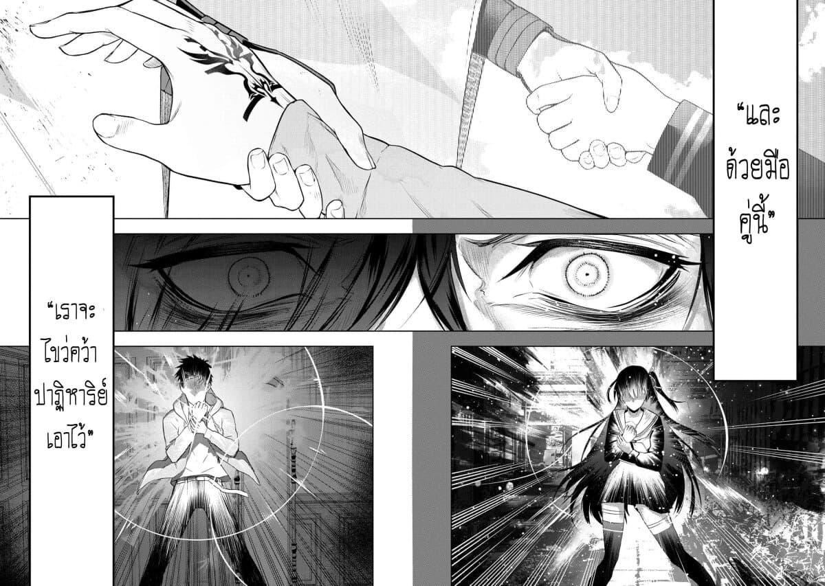 Manga-lc-com อ่านมังงะ อ่านการ์ตูน ออนไลน์ ฟรี FateType Redline ตอนที่ 1 2 3 4 5 6 7 8 9 10 11 12 13 14 ฟรี ไม่มีโฆษณา Manga-lc - อ่าน มังงะ อ่าน การ์ตูน ออนไลน์ อ่านมังงะ ฟรี