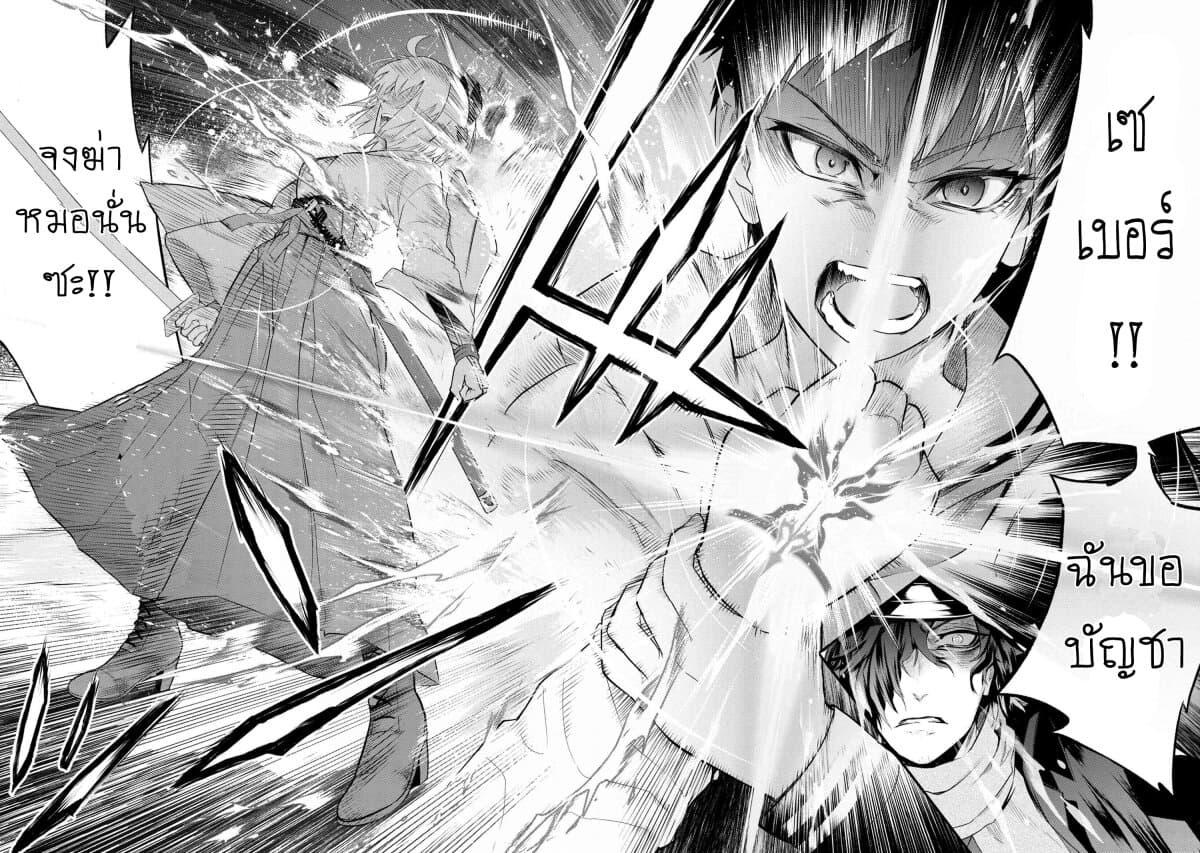 Manga-lc-com อ่านมังงะ อ่านการ์ตูน ออนไลน์ ฟรี FateType Redline ตอนที่ 1 2 3 4 5 6 7 8 9 10 11 12 13 14 ฟรี ไม่มีโฆษณา Manga-lc - อ่าน มังงะ อ่าน การ์ตูน ออนไลน์ อ่านมังงะ ฟรี