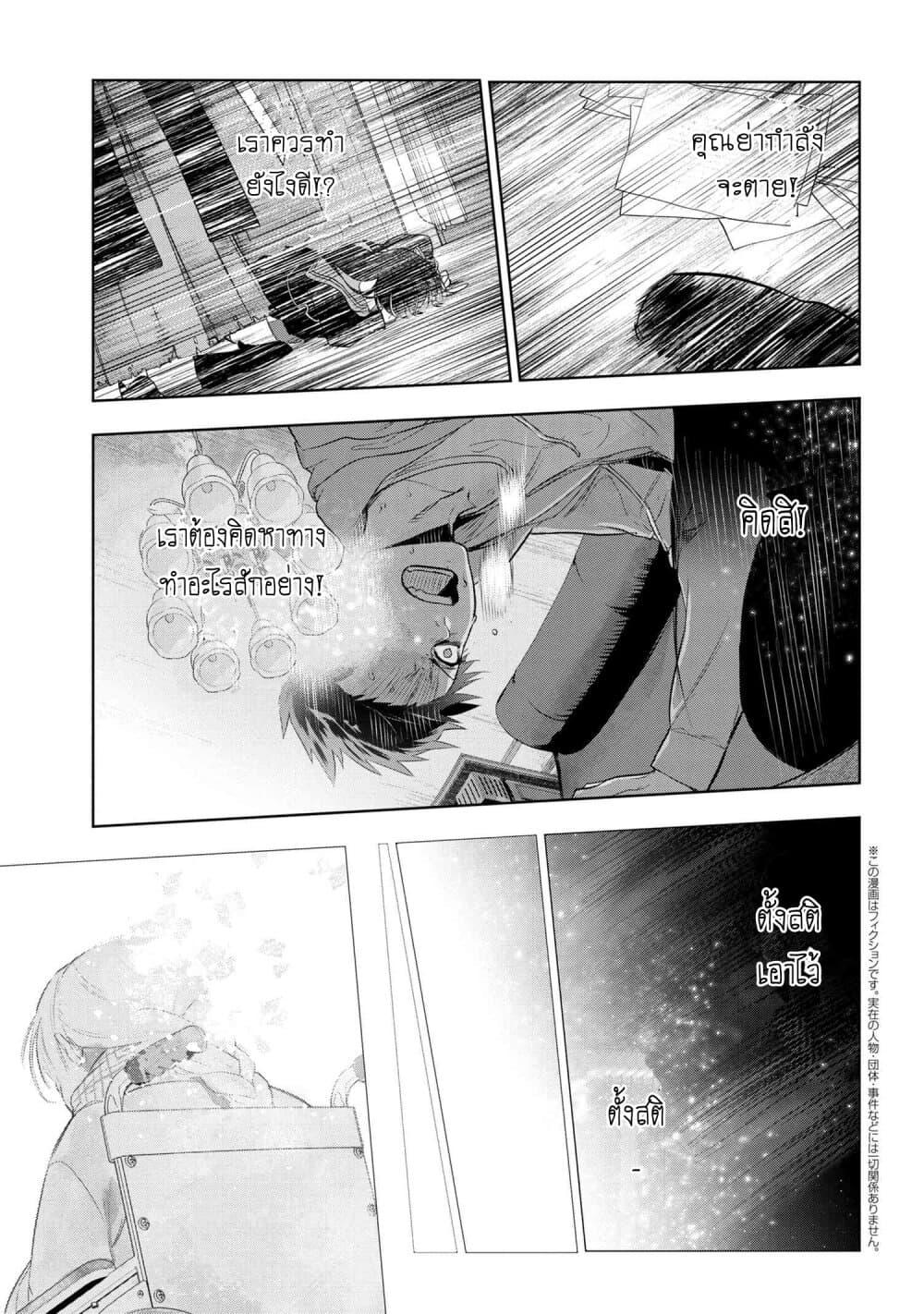 Manga-lc-com อ่านมังงะ อ่านการ์ตูน ออนไลน์ ฟรี FateType Redline ตอนที่ 1 2 3 4 5 6 7 8 9 10 11 12 13 14 ฟรี ไม่มีโฆษณา Manga-lc - อ่าน มังงะ อ่าน การ์ตูน ออนไลน์ อ่านมังงะ ฟรี
