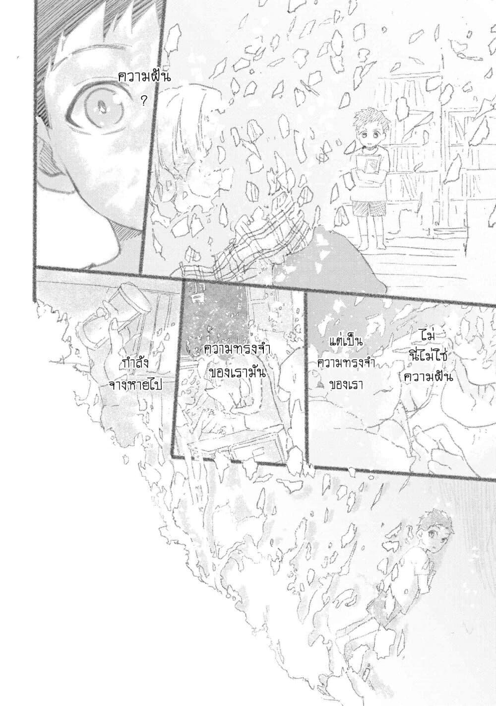 Manga-lc-com อ่านมังงะ อ่านการ์ตูน ออนไลน์ ฟรี FateType Redline ตอนที่ 1 2 3 4 5 6 7 8 9 10 11 12 13 14 ฟรี ไม่มีโฆษณา Manga-lc - อ่าน มังงะ อ่าน การ์ตูน ออนไลน์ อ่านมังงะ ฟรี