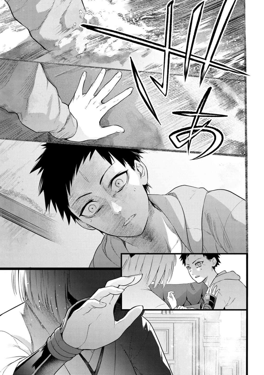 Manga-lc-com อ่านมังงะ อ่านการ์ตูน ออนไลน์ ฟรี FateType Redline ตอนที่ 1 2 3 4 5 6 7 8 9 10 11 12 13 14 ฟรี ไม่มีโฆษณา Manga-lc - อ่าน มังงะ อ่าน การ์ตูน ออนไลน์ อ่านมังงะ ฟรี