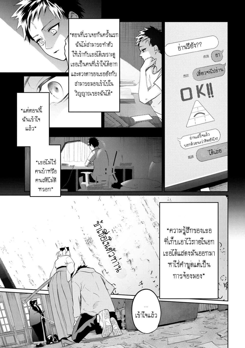 Manga-lc-com อ่านมังงะ อ่านการ์ตูน ออนไลน์ ฟรี FateType Redline ตอนที่ 1 2 3 4 5 6 7 8 9 10 11 12 13 14 ฟรี ไม่มีโฆษณา Manga-lc - อ่าน มังงะ อ่าน การ์ตูน ออนไลน์ อ่านมังงะ ฟรี