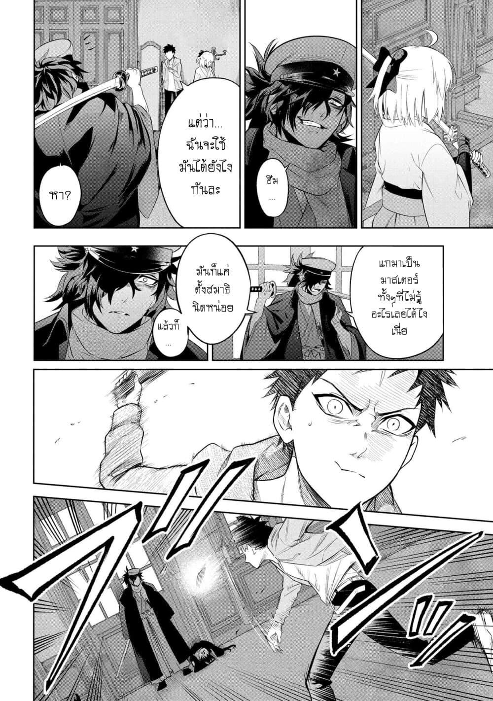 Manga-lc-com อ่านมังงะ อ่านการ์ตูน ออนไลน์ ฟรี FateType Redline ตอนที่ 1 2 3 4 5 6 7 8 9 10 11 12 13 14 ฟรี ไม่มีโฆษณา Manga-lc - อ่าน มังงะ อ่าน การ์ตูน ออนไลน์ อ่านมังงะ ฟรี