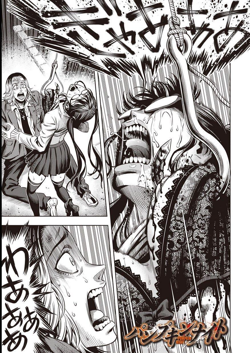 Manga-lc-com อ่านมังงะ อ่านการ์ตูน ออนไลน์ ฟรี Pumpkin Night ตอนที่ 1 2 3 4 5 6 7 8 9 10 11 12 13 14 ฟรี ไม่มีโฆษณา Manga-lc - อ่าน มังงะ อ่าน การ์ตูน ออนไลน์ อ่านมังงะ ฟรี