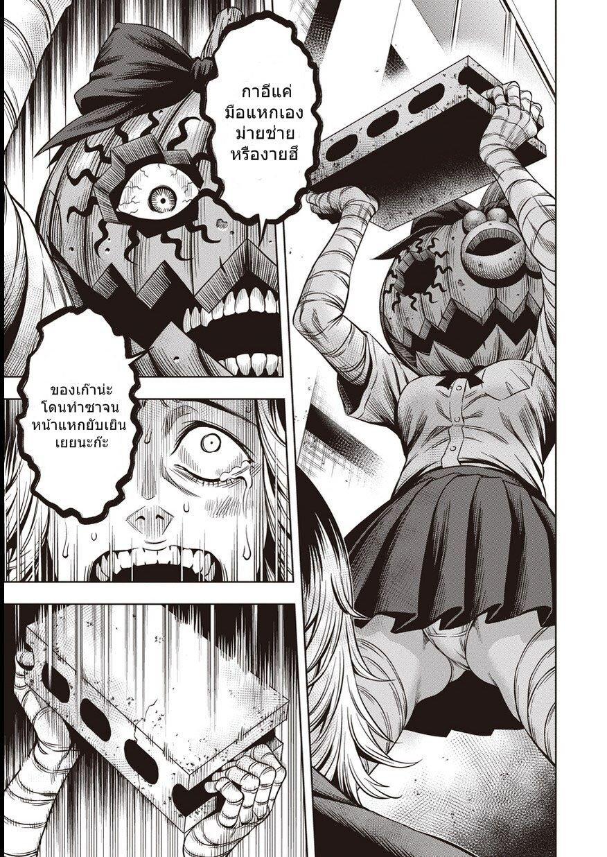 Manga-lc-com อ่านมังงะ อ่านการ์ตูน ออนไลน์ ฟรี Pumpkin Night ตอนที่ 1 2 3 4 5 6 7 8 9 10 11 12 13 14 ฟรี ไม่มีโฆษณา Manga-lc - อ่าน มังงะ อ่าน การ์ตูน ออนไลน์ อ่านมังงะ ฟรี