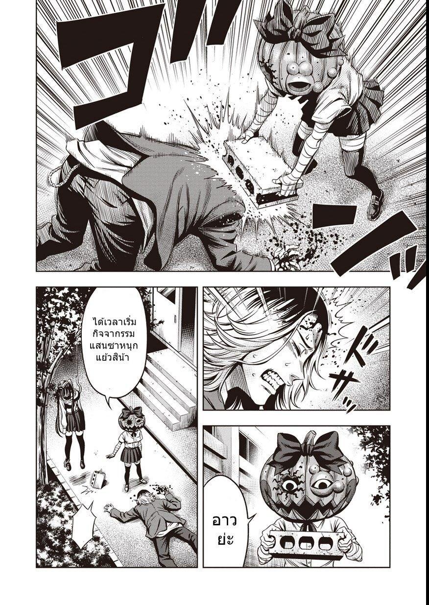 Manga-lc-com อ่านมังงะ อ่านการ์ตูน ออนไลน์ ฟรี Pumpkin Night ตอนที่ 1 2 3 4 5 6 7 8 9 10 11 12 13 14 ฟรี ไม่มีโฆษณา Manga-lc - อ่าน มังงะ อ่าน การ์ตูน ออนไลน์ อ่านมังงะ ฟรี