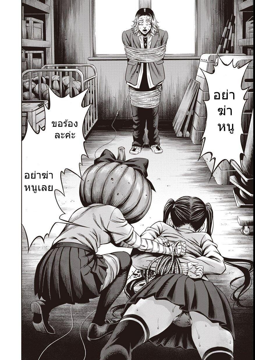 Manga-lc-com อ่านมังงะ อ่านการ์ตูน ออนไลน์ ฟรี Pumpkin Night ตอนที่ 1 2 3 4 5 6 7 8 9 10 11 12 13 14 ฟรี ไม่มีโฆษณา Manga-lc - อ่าน มังงะ อ่าน การ์ตูน ออนไลน์ อ่านมังงะ ฟรี