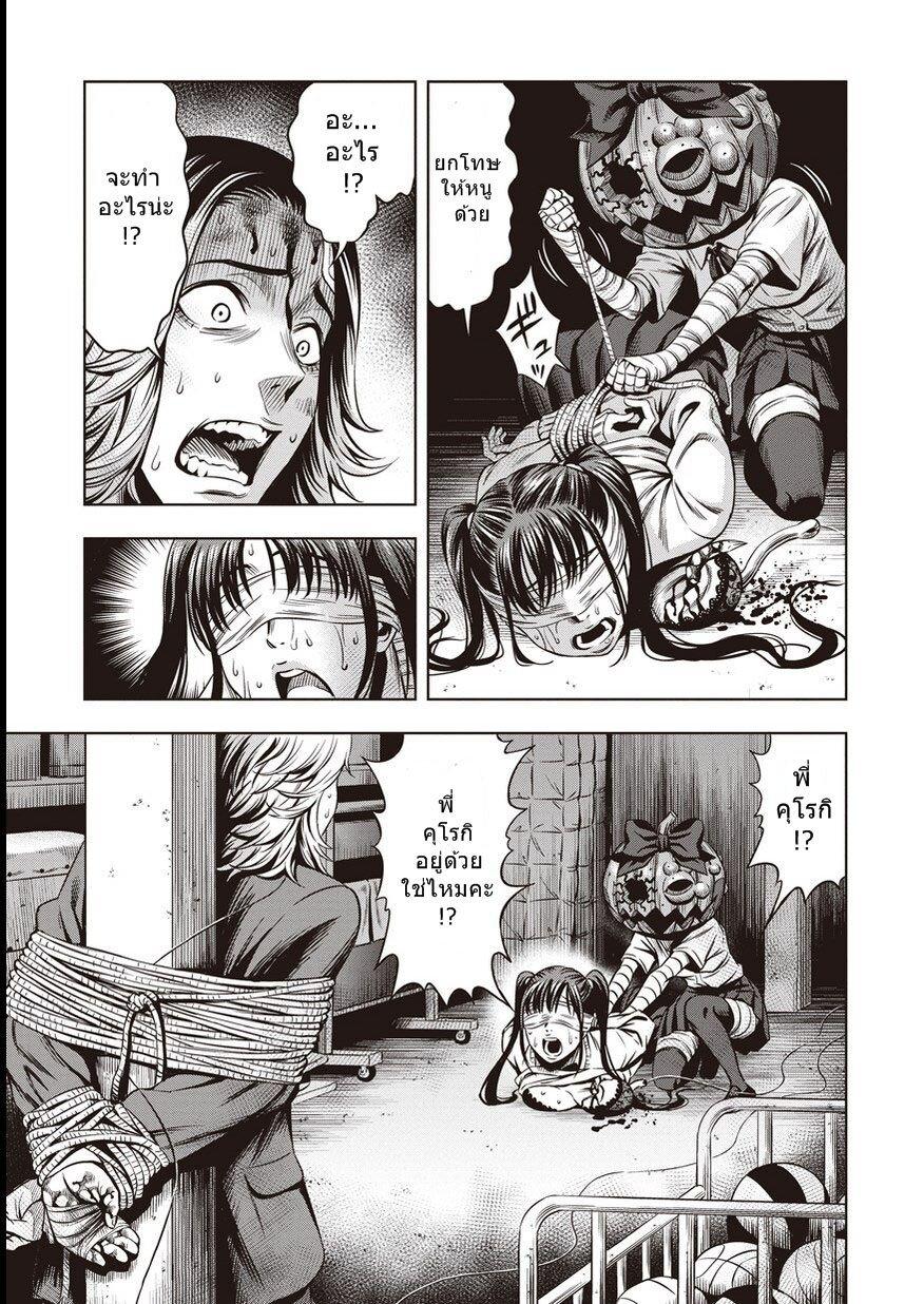 Manga-lc-com อ่านมังงะ อ่านการ์ตูน ออนไลน์ ฟรี Pumpkin Night ตอนที่ 1 2 3 4 5 6 7 8 9 10 11 12 13 14 ฟรี ไม่มีโฆษณา Manga-lc - อ่าน มังงะ อ่าน การ์ตูน ออนไลน์ อ่านมังงะ ฟรี