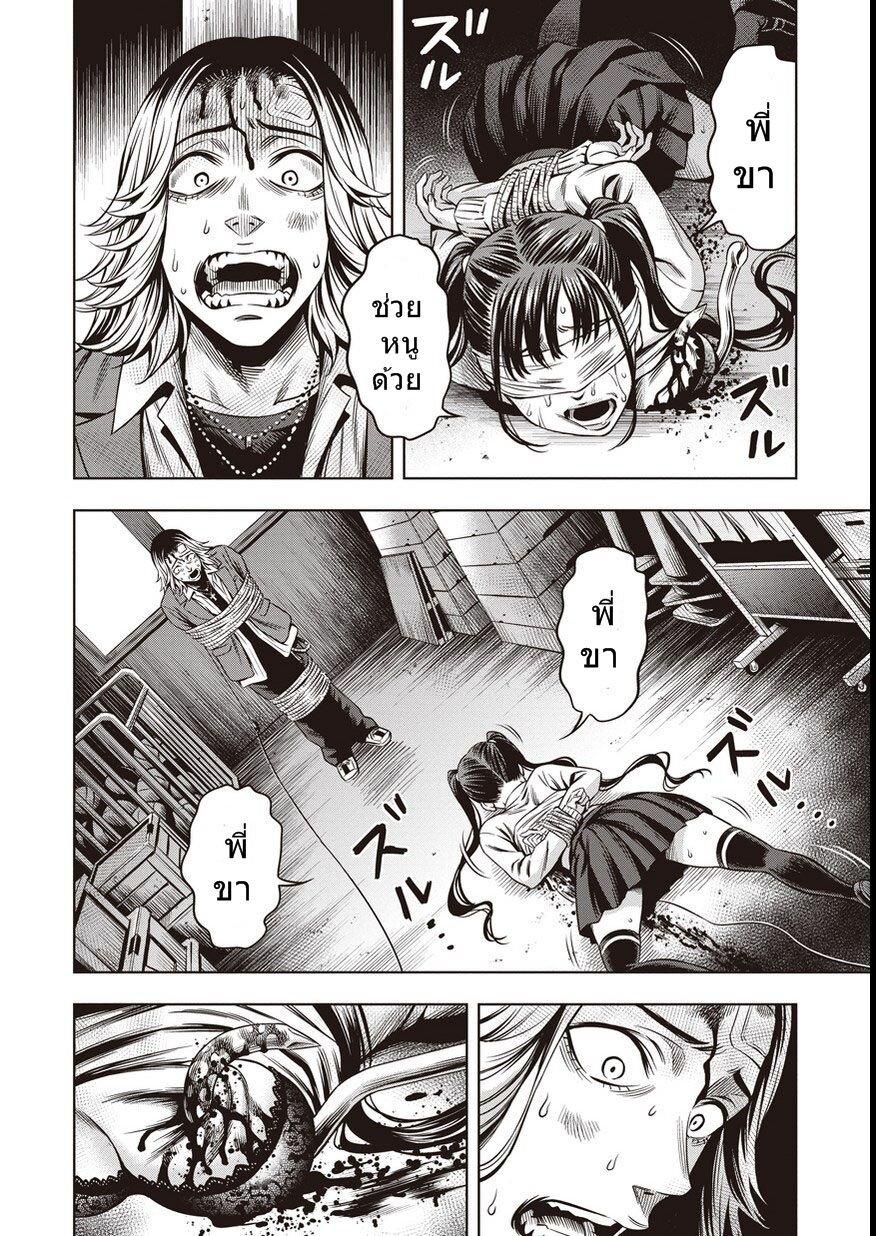 Manga-lc-com อ่านมังงะ อ่านการ์ตูน ออนไลน์ ฟรี Pumpkin Night ตอนที่ 1 2 3 4 5 6 7 8 9 10 11 12 13 14 ฟรี ไม่มีโฆษณา Manga-lc - อ่าน มังงะ อ่าน การ์ตูน ออนไลน์ อ่านมังงะ ฟรี