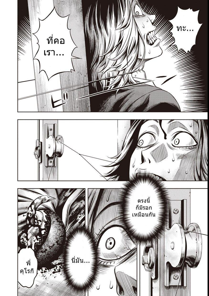 Manga-lc-com อ่านมังงะ อ่านการ์ตูน ออนไลน์ ฟรี Pumpkin Night ตอนที่ 1 2 3 4 5 6 7 8 9 10 11 12 13 14 ฟรี ไม่มีโฆษณา Manga-lc - อ่าน มังงะ อ่าน การ์ตูน ออนไลน์ อ่านมังงะ ฟรี