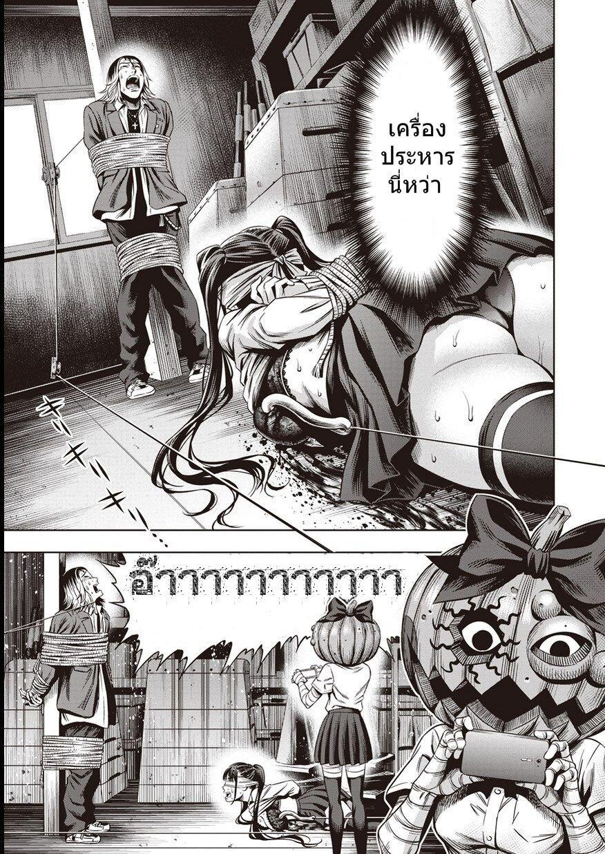 Manga-lc-com อ่านมังงะ อ่านการ์ตูน ออนไลน์ ฟรี Pumpkin Night ตอนที่ 1 2 3 4 5 6 7 8 9 10 11 12 13 14 ฟรี ไม่มีโฆษณา Manga-lc - อ่าน มังงะ อ่าน การ์ตูน ออนไลน์ อ่านมังงะ ฟรี