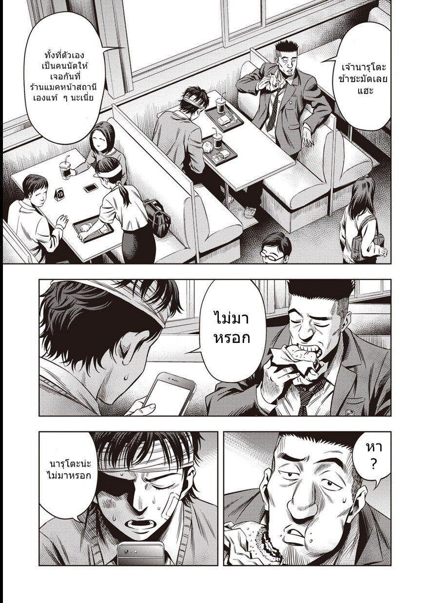 Manga-lc-com อ่านมังงะ อ่านการ์ตูน ออนไลน์ ฟรี Pumpkin Night ตอนที่ 1 2 3 4 5 6 7 8 9 10 11 12 13 14 ฟรี ไม่มีโฆษณา Manga-lc - อ่าน มังงะ อ่าน การ์ตูน ออนไลน์ อ่านมังงะ ฟรี