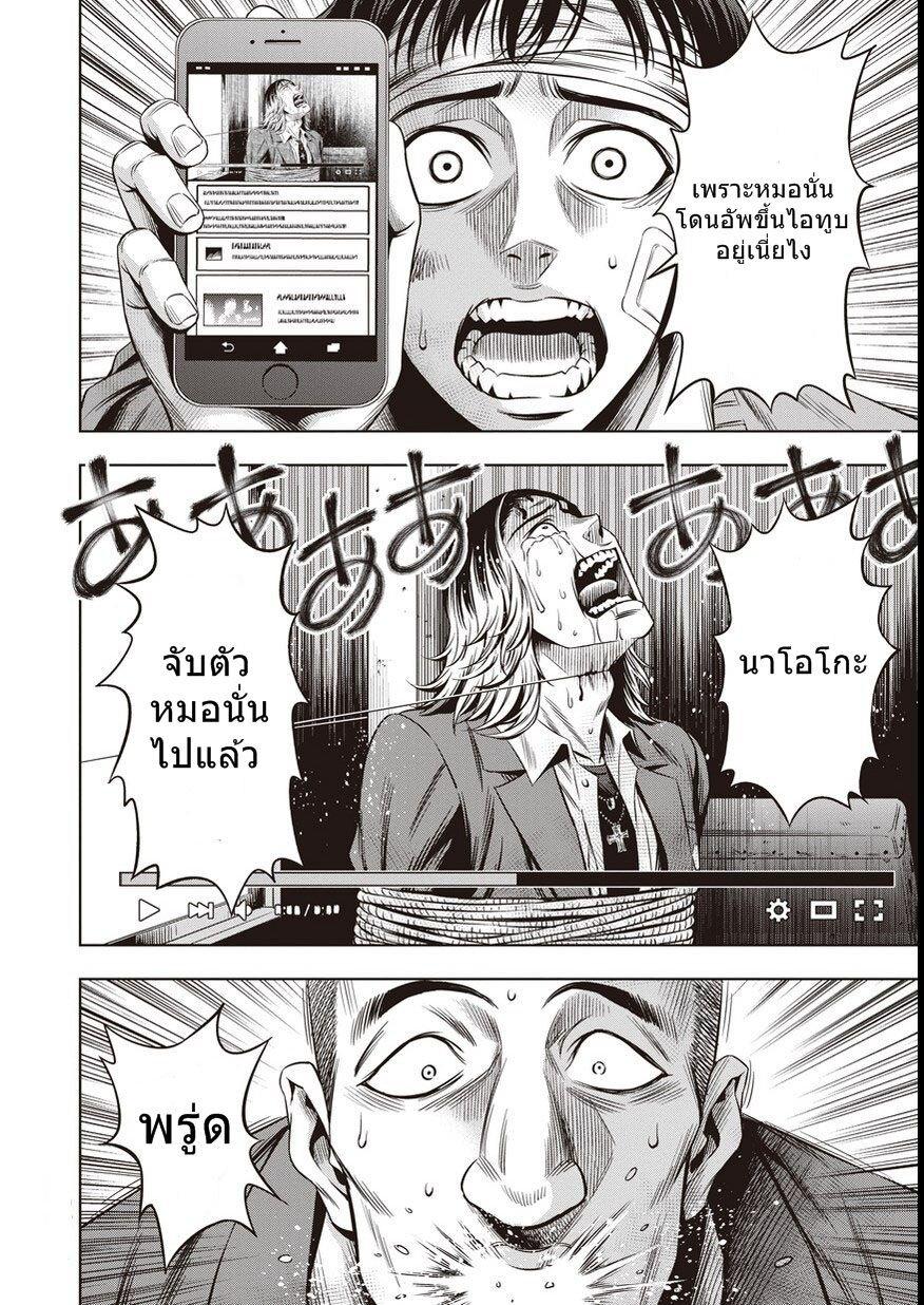 Manga-lc-com อ่านมังงะ อ่านการ์ตูน ออนไลน์ ฟรี Pumpkin Night ตอนที่ 1 2 3 4 5 6 7 8 9 10 11 12 13 14 ฟรี ไม่มีโฆษณา Manga-lc - อ่าน มังงะ อ่าน การ์ตูน ออนไลน์ อ่านมังงะ ฟรี