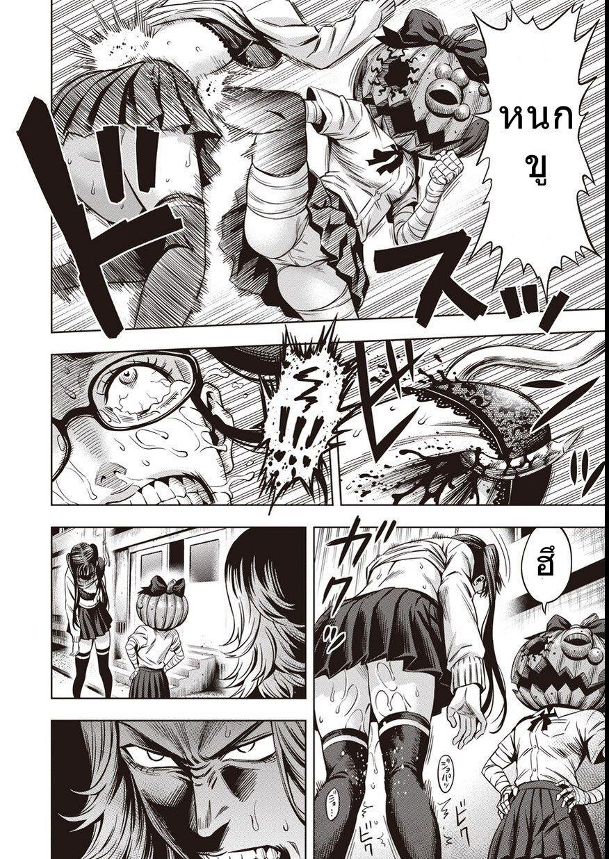 Manga-lc-com อ่านมังงะ อ่านการ์ตูน ออนไลน์ ฟรี Pumpkin Night ตอนที่ 1 2 3 4 5 6 7 8 9 10 11 12 13 14 ฟรี ไม่มีโฆษณา Manga-lc - อ่าน มังงะ อ่าน การ์ตูน ออนไลน์ อ่านมังงะ ฟรี