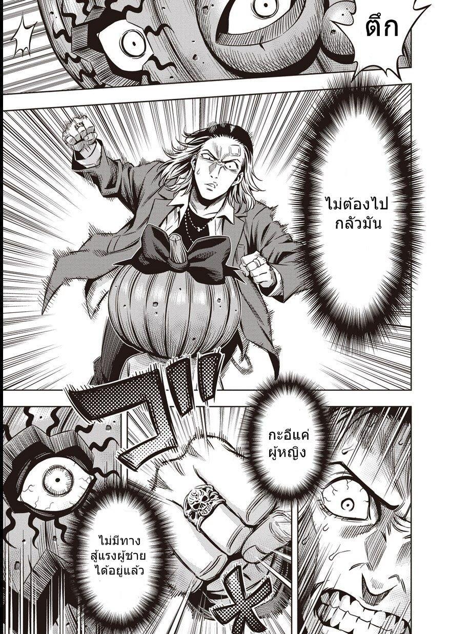 Manga-lc-com อ่านมังงะ อ่านการ์ตูน ออนไลน์ ฟรี Pumpkin Night ตอนที่ 1 2 3 4 5 6 7 8 9 10 11 12 13 14 ฟรี ไม่มีโฆษณา Manga-lc - อ่าน มังงะ อ่าน การ์ตูน ออนไลน์ อ่านมังงะ ฟรี