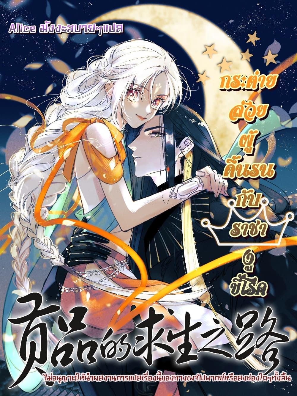 Manga-lc-com อ่านมังงะ อ่านการ์ตูน ออนไลน์ ฟรี Tribute’spath ตอนที่ 1 2 3 4 5 6 7 8 9 10 11 12 13 14 ฟรี ไม่มีโฆษณา Manga-lc - อ่าน มังงะ อ่าน การ์ตูน ออนไลน์ อ่านมังงะ ฟรี