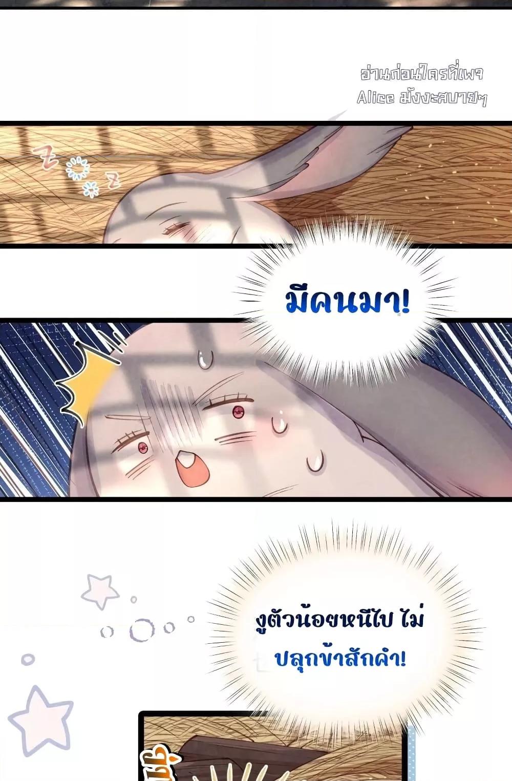 Manga-lc-com อ่านมังงะ อ่านการ์ตูน ออนไลน์ ฟรี Tribute’spath ตอนที่ 1 2 3 4 5 6 7 8 9 10 11 12 13 14 ฟรี ไม่มีโฆษณา Manga-lc - อ่าน มังงะ อ่าน การ์ตูน ออนไลน์ อ่านมังงะ ฟรี