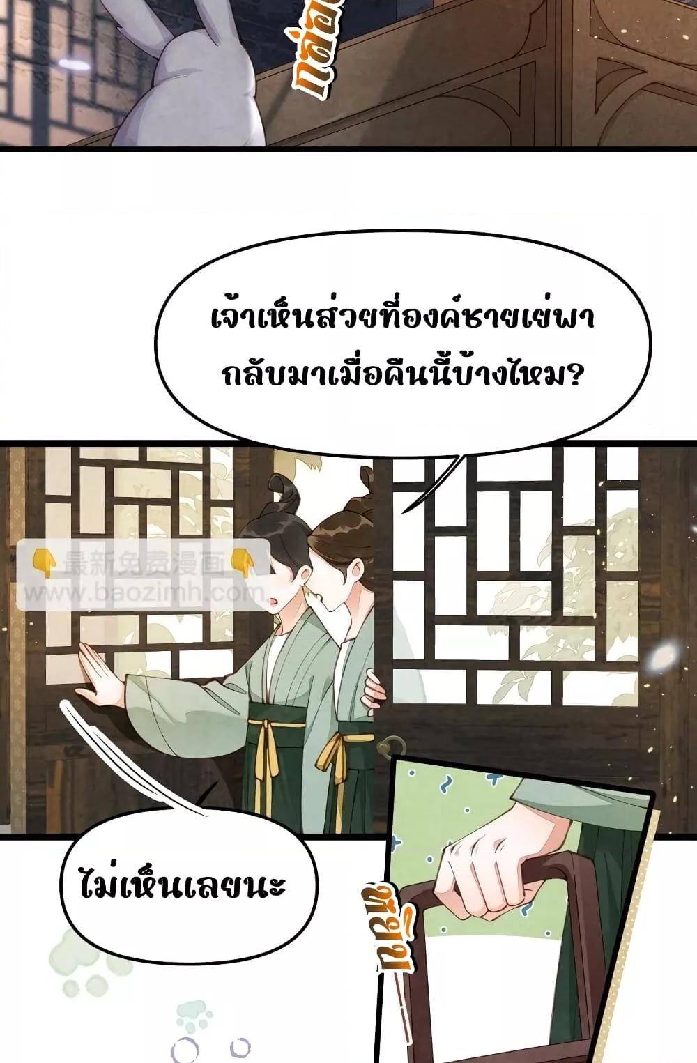 Manga-lc-com อ่านมังงะ อ่านการ์ตูน ออนไลน์ ฟรี Tribute’spath ตอนที่ 1 2 3 4 5 6 7 8 9 10 11 12 13 14 ฟรี ไม่มีโฆษณา Manga-lc - อ่าน มังงะ อ่าน การ์ตูน ออนไลน์ อ่านมังงะ ฟรี