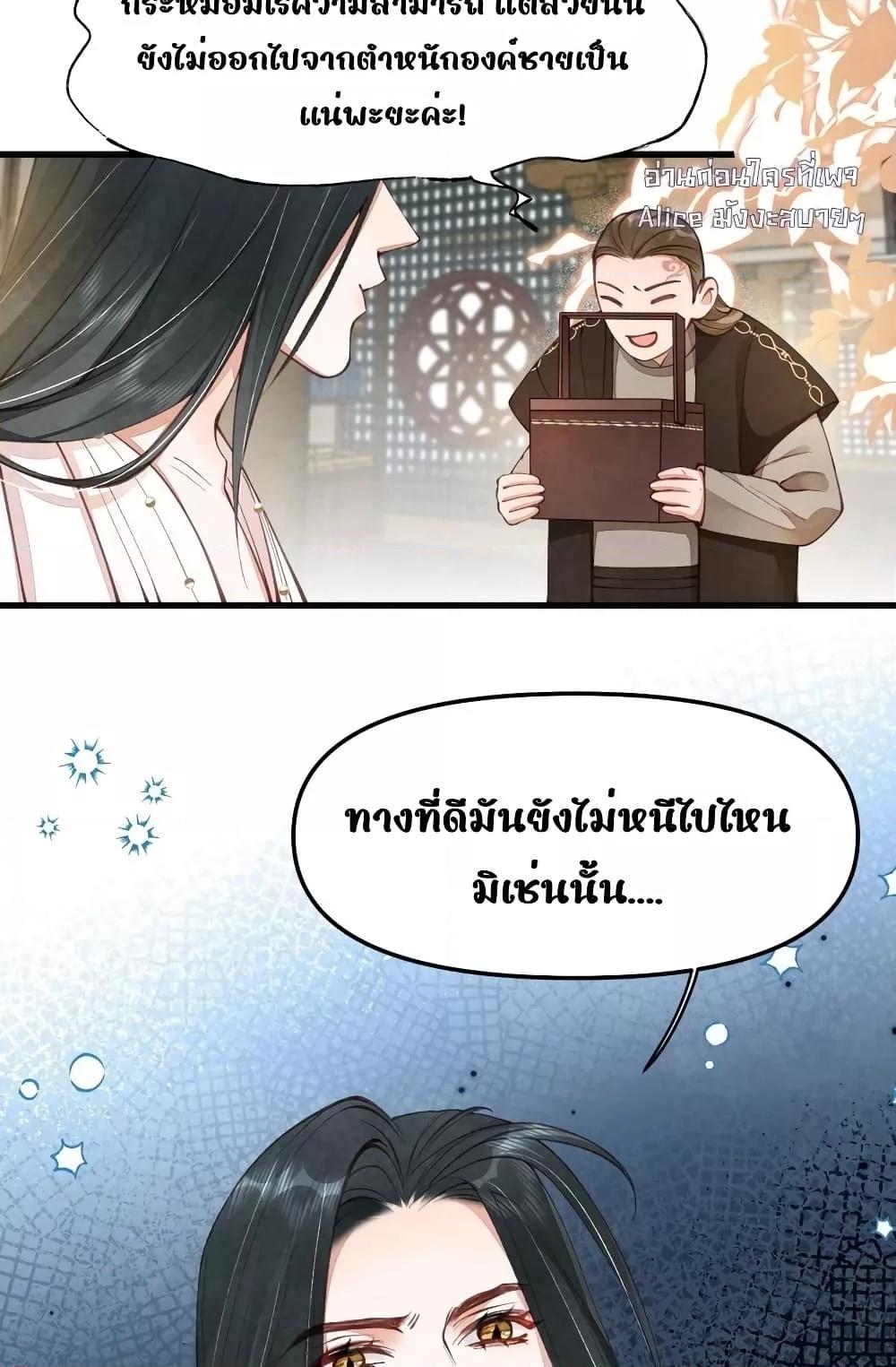 Manga-lc-com อ่านมังงะ อ่านการ์ตูน ออนไลน์ ฟรี Tribute’spath ตอนที่ 1 2 3 4 5 6 7 8 9 10 11 12 13 14 ฟรี ไม่มีโฆษณา Manga-lc - อ่าน มังงะ อ่าน การ์ตูน ออนไลน์ อ่านมังงะ ฟรี