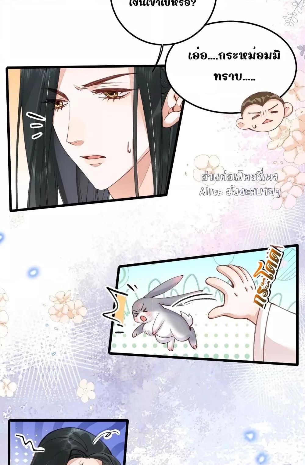 Manga-lc-com อ่านมังงะ อ่านการ์ตูน ออนไลน์ ฟรี Tribute’spath ตอนที่ 1 2 3 4 5 6 7 8 9 10 11 12 13 14 ฟรี ไม่มีโฆษณา Manga-lc - อ่าน มังงะ อ่าน การ์ตูน ออนไลน์ อ่านมังงะ ฟรี