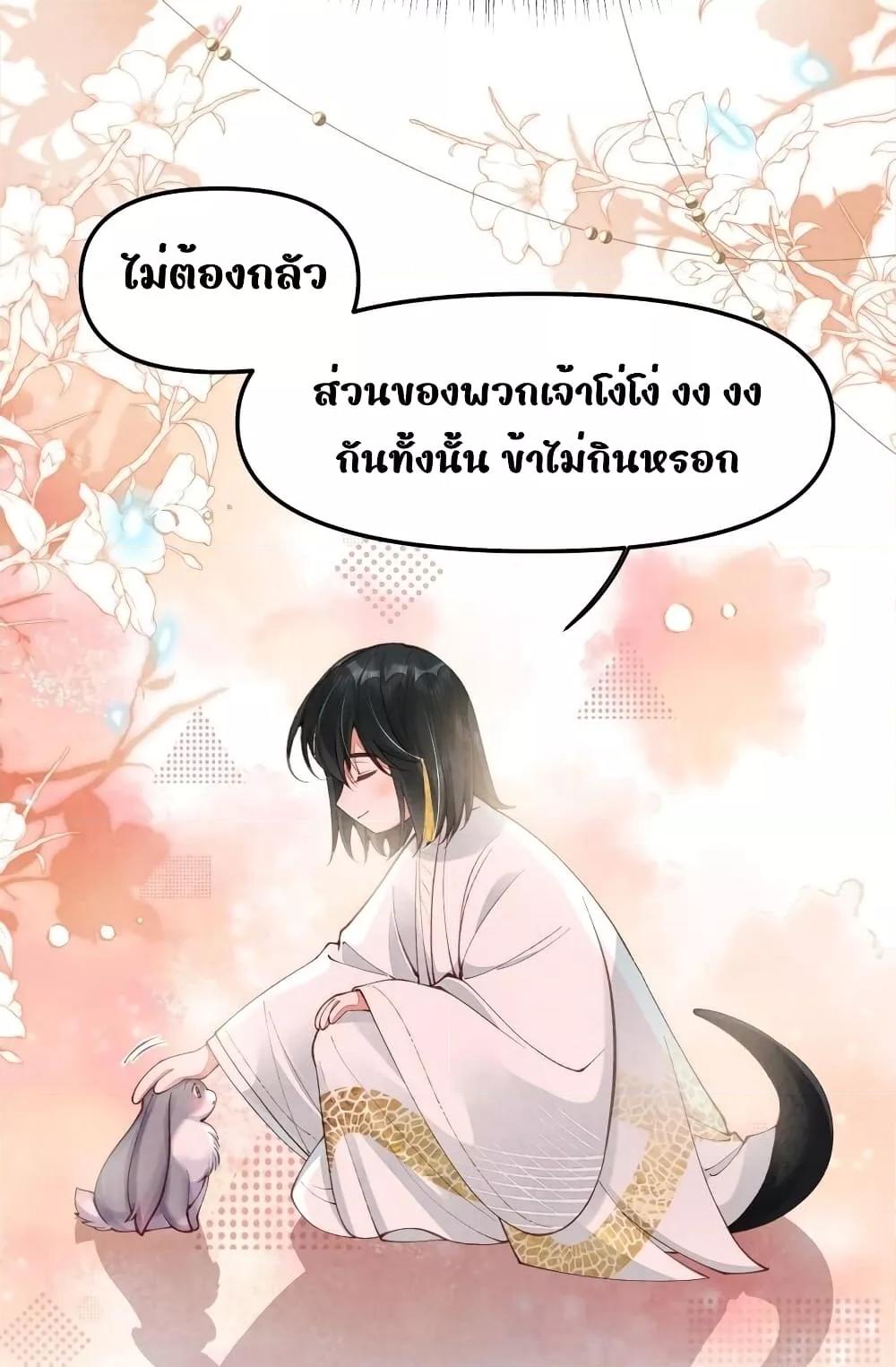 Manga-lc-com อ่านมังงะ อ่านการ์ตูน ออนไลน์ ฟรี Tribute’spath ตอนที่ 1 2 3 4 5 6 7 8 9 10 11 12 13 14 ฟรี ไม่มีโฆษณา Manga-lc - อ่าน มังงะ อ่าน การ์ตูน ออนไลน์ อ่านมังงะ ฟรี