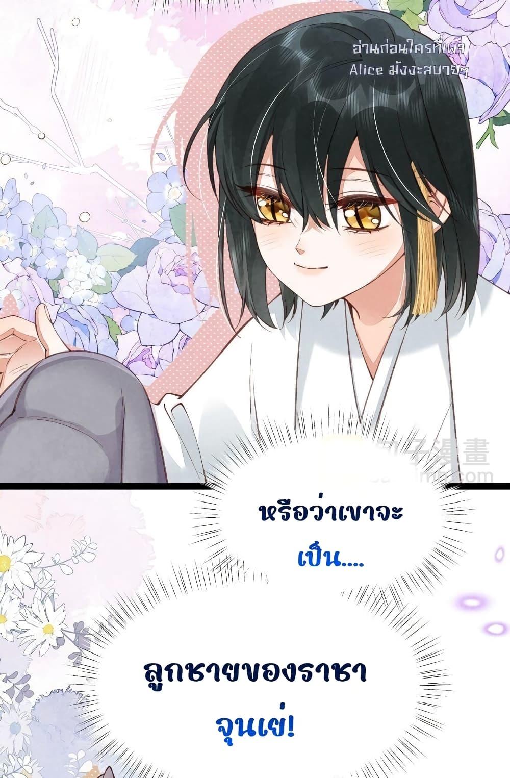 Manga-lc-com อ่านมังงะ อ่านการ์ตูน ออนไลน์ ฟรี Tribute’spath ตอนที่ 1 2 3 4 5 6 7 8 9 10 11 12 13 14 ฟรี ไม่มีโฆษณา Manga-lc - อ่าน มังงะ อ่าน การ์ตูน ออนไลน์ อ่านมังงะ ฟรี