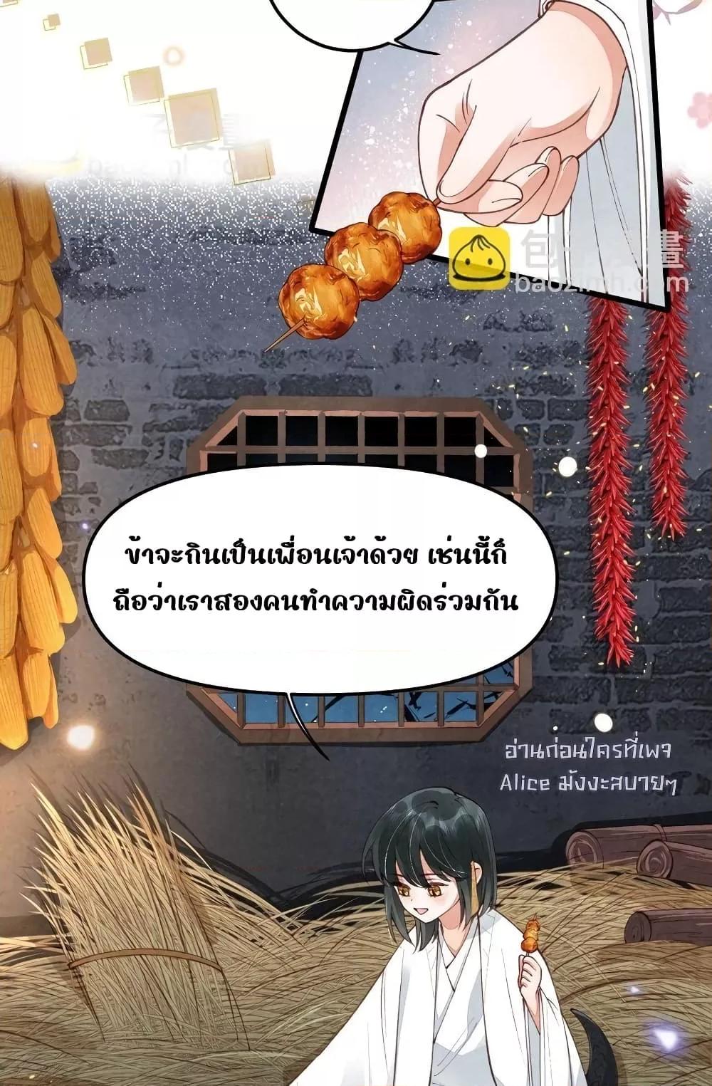 Manga-lc-com อ่านมังงะ อ่านการ์ตูน ออนไลน์ ฟรี Tribute’spath ตอนที่ 1 2 3 4 5 6 7 8 9 10 11 12 13 14 ฟรี ไม่มีโฆษณา Manga-lc - อ่าน มังงะ อ่าน การ์ตูน ออนไลน์ อ่านมังงะ ฟรี