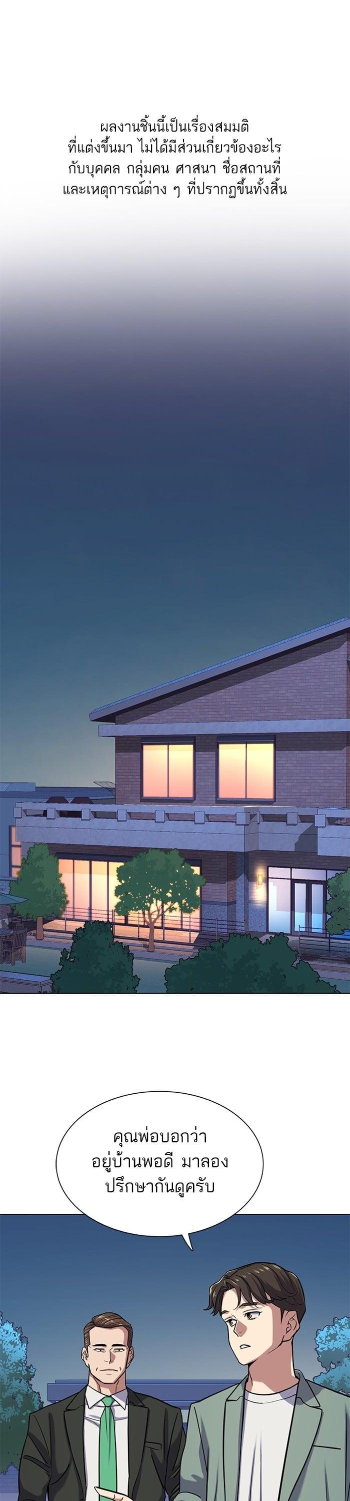 Manga-lc-com อ่านมังงะ อ่านการ์ตูน ออนไลน์ ฟรี The Chaebeol’s Youngest Son ตอนที่ 1 2 3 4 5 6 7 8 9 10 11 12 13 14 ฟรี ไม่มีโฆษณา Manga-lc - อ่าน มังงะ อ่าน การ์ตูน ออนไลน์ อ่านมังงะ ฟรี