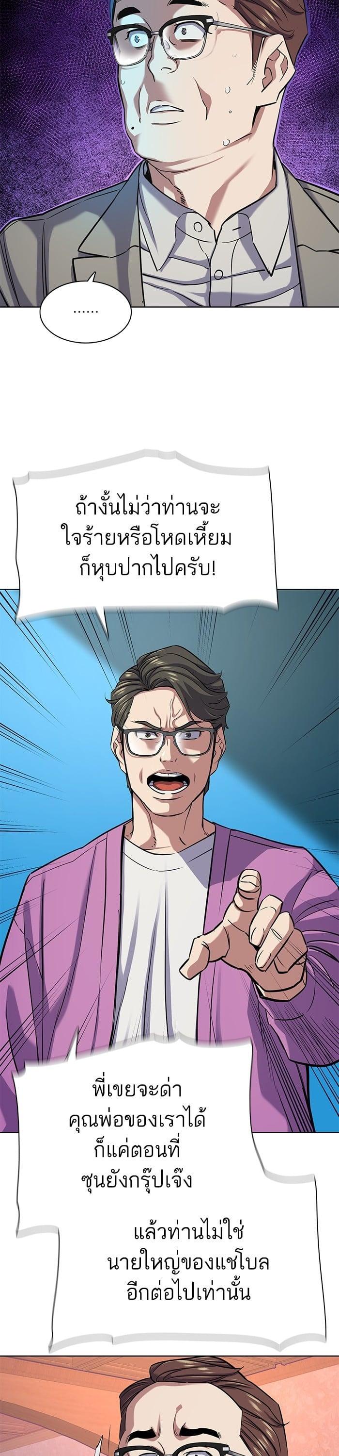 Manga-lc-com อ่านมังงะ อ่านการ์ตูน ออนไลน์ ฟรี The Chaebeol’s Youngest Son ตอนที่ 1 2 3 4 5 6 7 8 9 10 11 12 13 14 ฟรี ไม่มีโฆษณา Manga-lc - อ่าน มังงะ อ่าน การ์ตูน ออนไลน์ อ่านมังงะ ฟรี