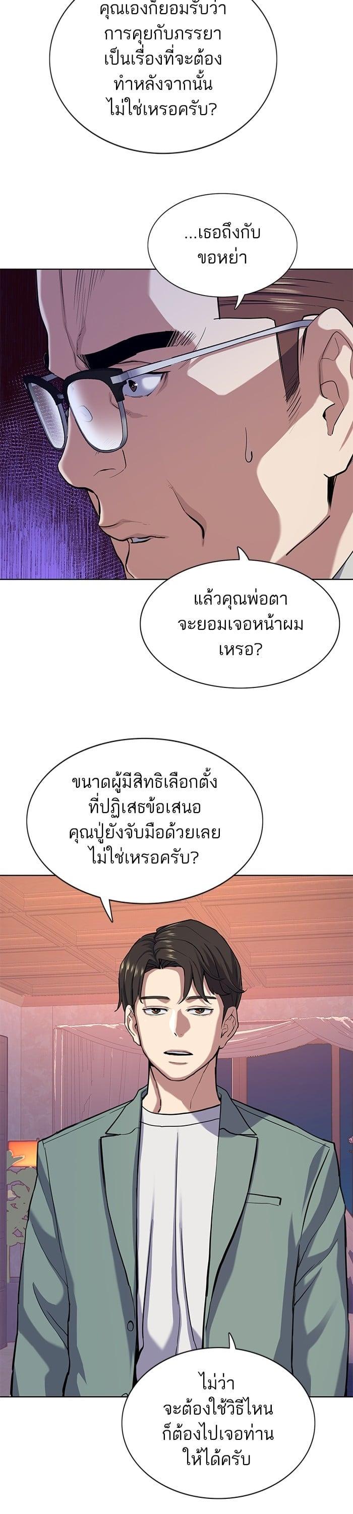 Manga-lc-com อ่านมังงะ อ่านการ์ตูน ออนไลน์ ฟรี The Chaebeol’s Youngest Son ตอนที่ 1 2 3 4 5 6 7 8 9 10 11 12 13 14 ฟรี ไม่มีโฆษณา Manga-lc - อ่าน มังงะ อ่าน การ์ตูน ออนไลน์ อ่านมังงะ ฟรี