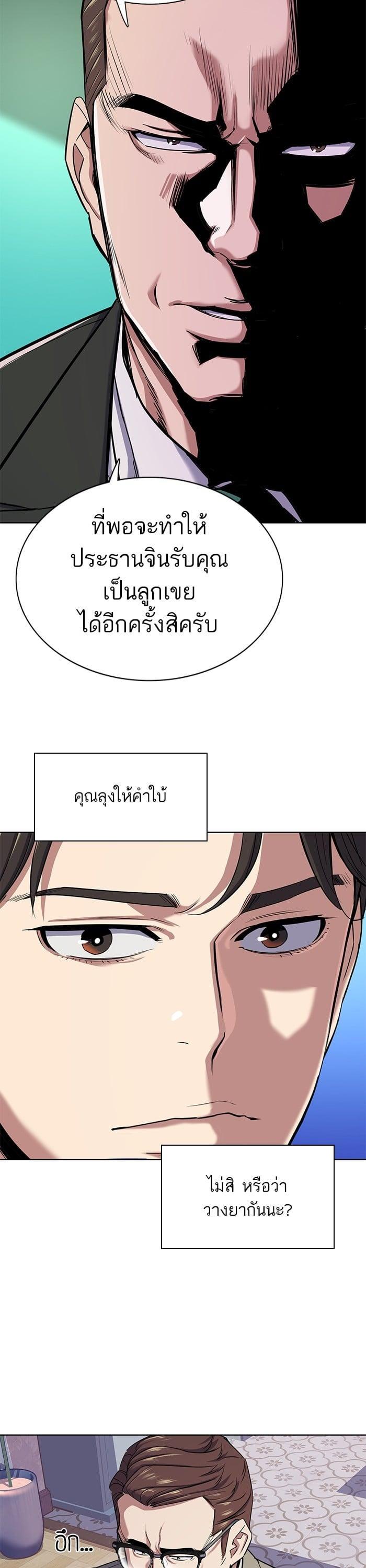 Manga-lc-com อ่านมังงะ อ่านการ์ตูน ออนไลน์ ฟรี The Chaebeol’s Youngest Son ตอนที่ 1 2 3 4 5 6 7 8 9 10 11 12 13 14 ฟรี ไม่มีโฆษณา Manga-lc - อ่าน มังงะ อ่าน การ์ตูน ออนไลน์ อ่านมังงะ ฟรี
