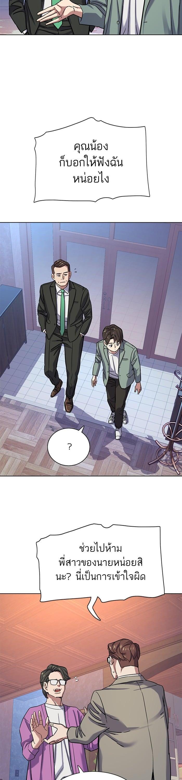 Manga-lc-com อ่านมังงะ อ่านการ์ตูน ออนไลน์ ฟรี The Chaebeol’s Youngest Son ตอนที่ 1 2 3 4 5 6 7 8 9 10 11 12 13 14 ฟรี ไม่มีโฆษณา Manga-lc - อ่าน มังงะ อ่าน การ์ตูน ออนไลน์ อ่านมังงะ ฟรี