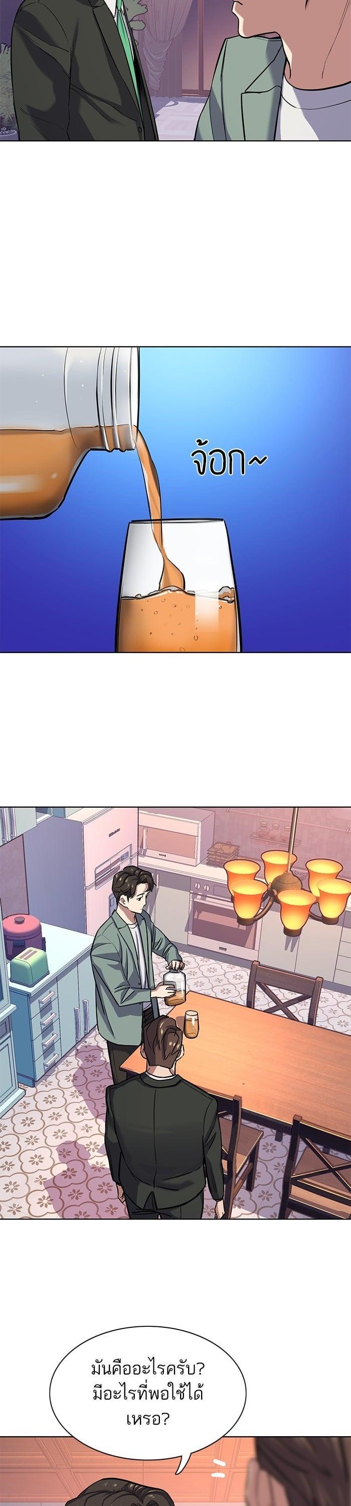 Manga-lc-com อ่านมังงะ อ่านการ์ตูน ออนไลน์ ฟรี The Chaebeol’s Youngest Son ตอนที่ 1 2 3 4 5 6 7 8 9 10 11 12 13 14 ฟรี ไม่มีโฆษณา Manga-lc - อ่าน มังงะ อ่าน การ์ตูน ออนไลน์ อ่านมังงะ ฟรี