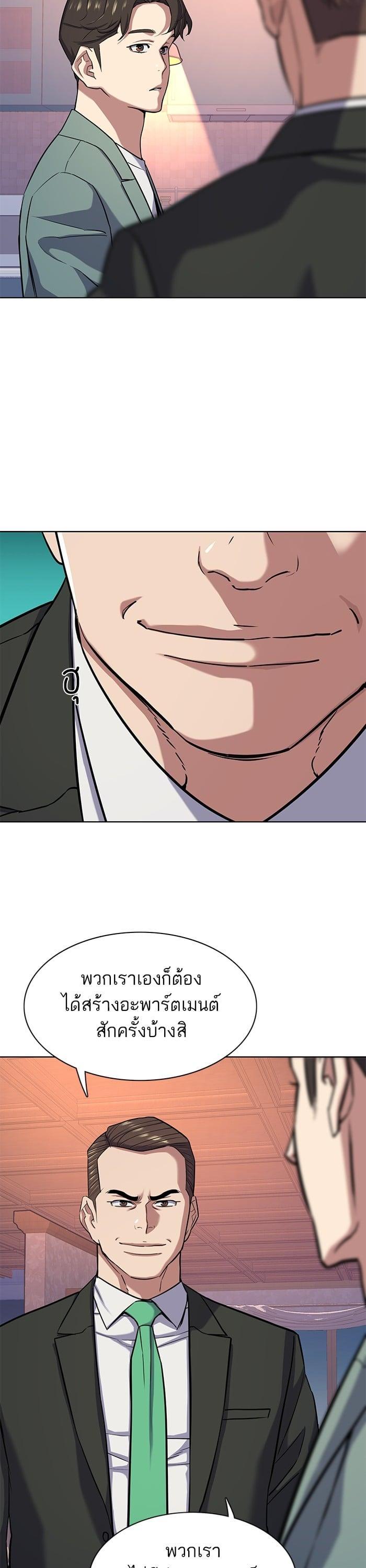 Manga-lc-com อ่านมังงะ อ่านการ์ตูน ออนไลน์ ฟรี The Chaebeol’s Youngest Son ตอนที่ 1 2 3 4 5 6 7 8 9 10 11 12 13 14 ฟรี ไม่มีโฆษณา Manga-lc - อ่าน มังงะ อ่าน การ์ตูน ออนไลน์ อ่านมังงะ ฟรี