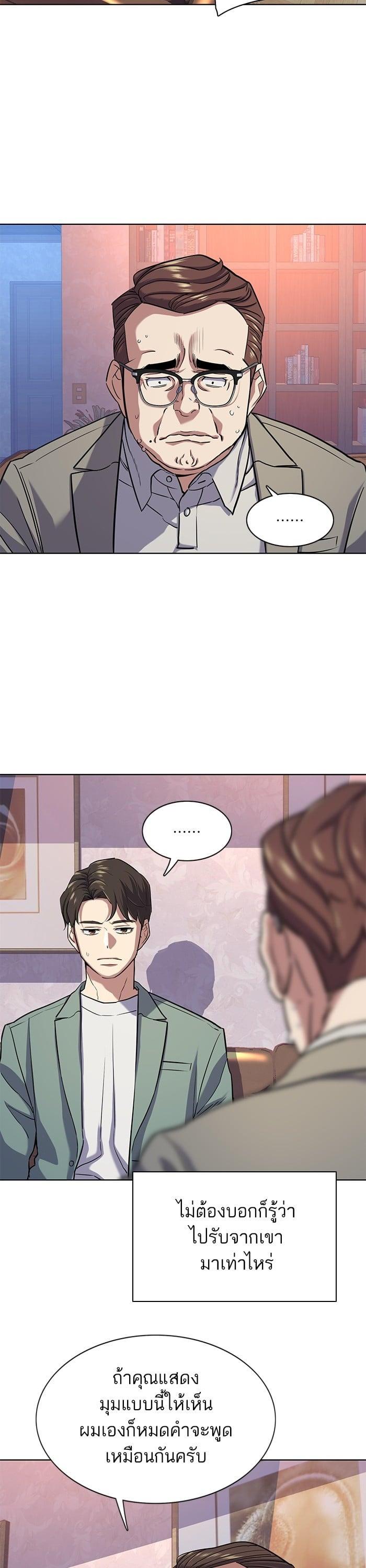 Manga-lc-com อ่านมังงะ อ่านการ์ตูน ออนไลน์ ฟรี The Chaebeol’s Youngest Son ตอนที่ 1 2 3 4 5 6 7 8 9 10 11 12 13 14 ฟรี ไม่มีโฆษณา Manga-lc - อ่าน มังงะ อ่าน การ์ตูน ออนไลน์ อ่านมังงะ ฟรี