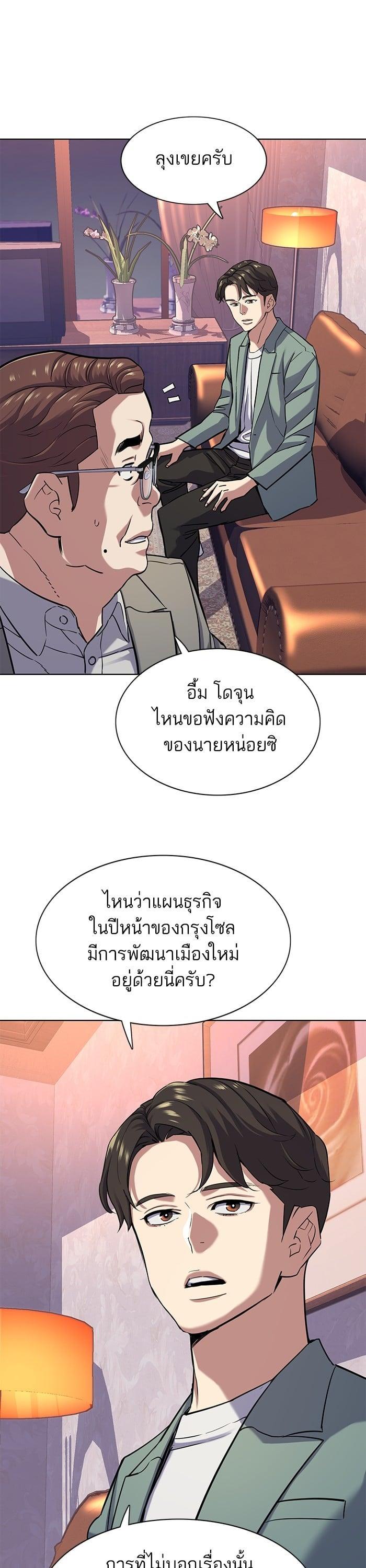 Manga-lc-com อ่านมังงะ อ่านการ์ตูน ออนไลน์ ฟรี The Chaebeol’s Youngest Son ตอนที่ 1 2 3 4 5 6 7 8 9 10 11 12 13 14 ฟรี ไม่มีโฆษณา Manga-lc - อ่าน มังงะ อ่าน การ์ตูน ออนไลน์ อ่านมังงะ ฟรี