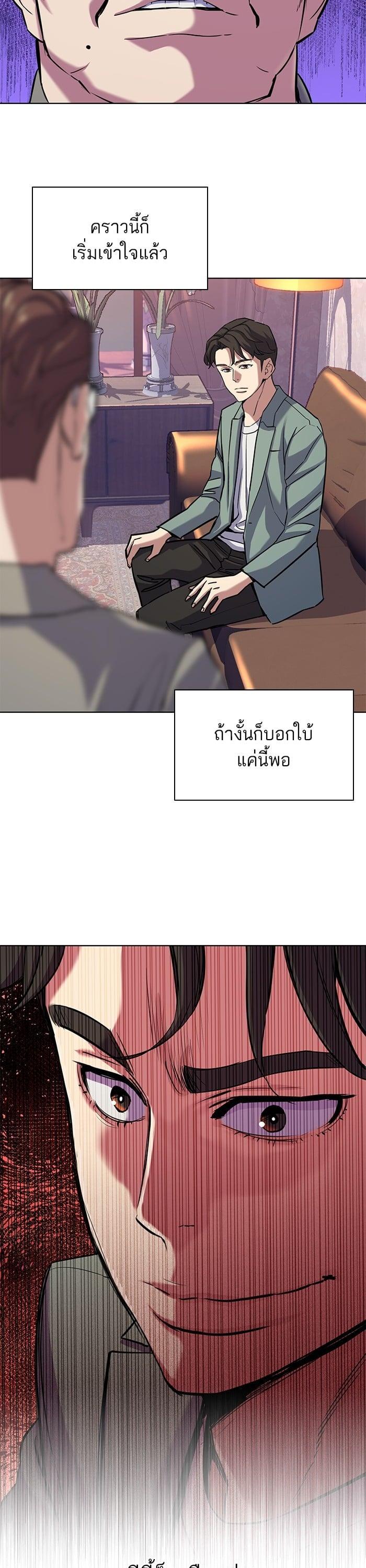 Manga-lc-com อ่านมังงะ อ่านการ์ตูน ออนไลน์ ฟรี The Chaebeol’s Youngest Son ตอนที่ 1 2 3 4 5 6 7 8 9 10 11 12 13 14 ฟรี ไม่มีโฆษณา Manga-lc - อ่าน มังงะ อ่าน การ์ตูน ออนไลน์ อ่านมังงะ ฟรี