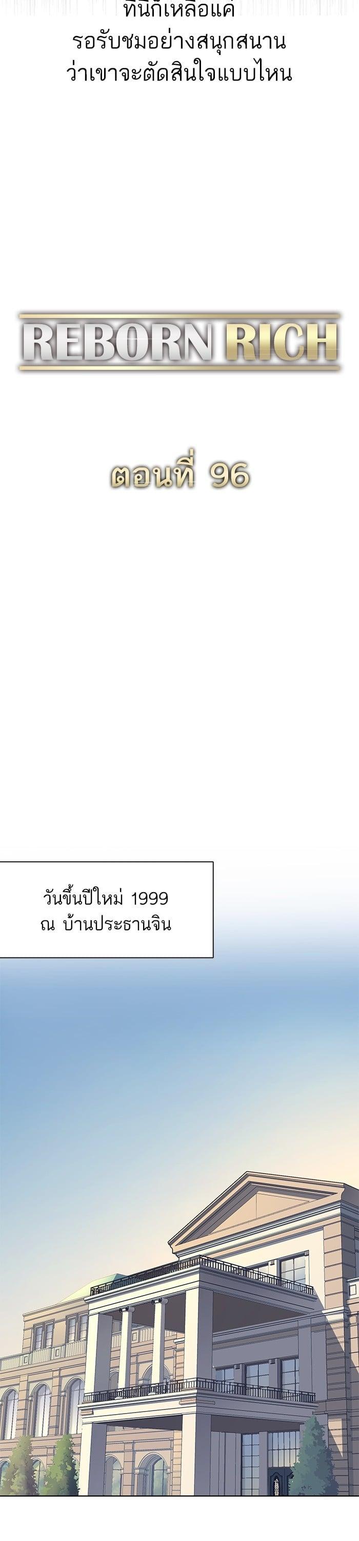 Manga-lc-com อ่านมังงะ อ่านการ์ตูน ออนไลน์ ฟรี The Chaebeol’s Youngest Son ตอนที่ 1 2 3 4 5 6 7 8 9 10 11 12 13 14 ฟรี ไม่มีโฆษณา Manga-lc - อ่าน มังงะ อ่าน การ์ตูน ออนไลน์ อ่านมังงะ ฟรี