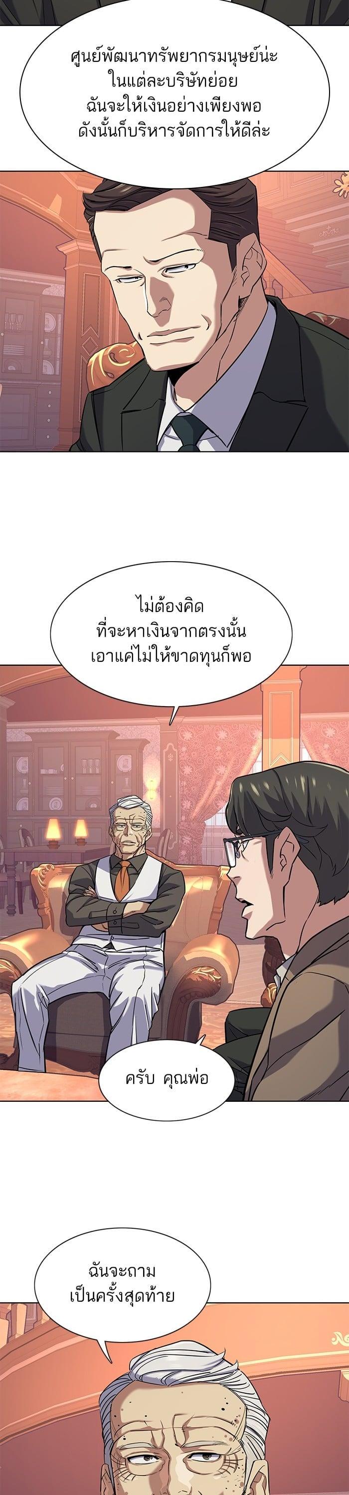 Manga-lc-com อ่านมังงะ อ่านการ์ตูน ออนไลน์ ฟรี The Chaebeol’s Youngest Son ตอนที่ 1 2 3 4 5 6 7 8 9 10 11 12 13 14 ฟรี ไม่มีโฆษณา Manga-lc - อ่าน มังงะ อ่าน การ์ตูน ออนไลน์ อ่านมังงะ ฟรี