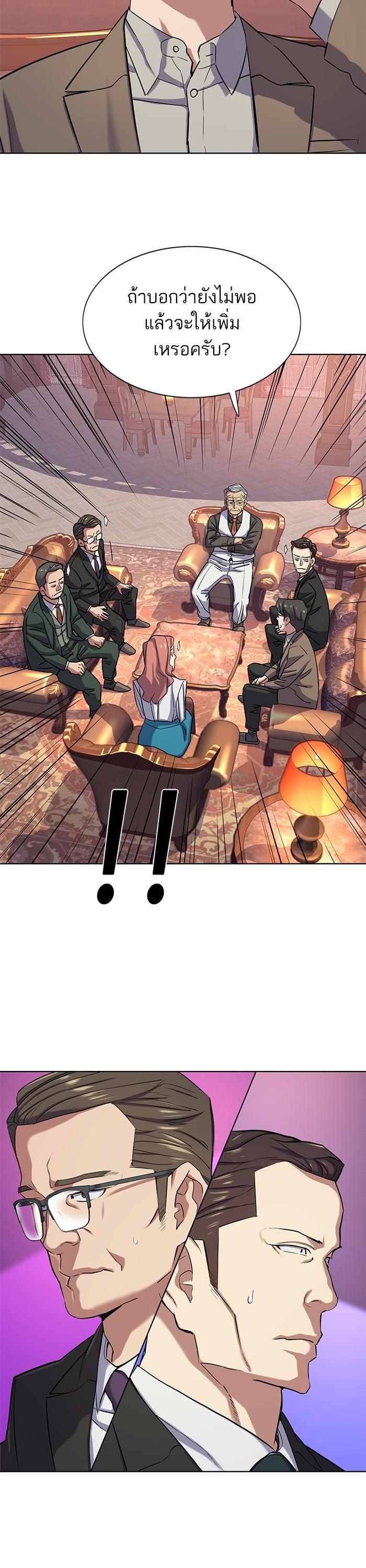 Manga-lc-com อ่านมังงะ อ่านการ์ตูน ออนไลน์ ฟรี The Chaebeol’s Youngest Son ตอนที่ 1 2 3 4 5 6 7 8 9 10 11 12 13 14 ฟรี ไม่มีโฆษณา Manga-lc - อ่าน มังงะ อ่าน การ์ตูน ออนไลน์ อ่านมังงะ ฟรี