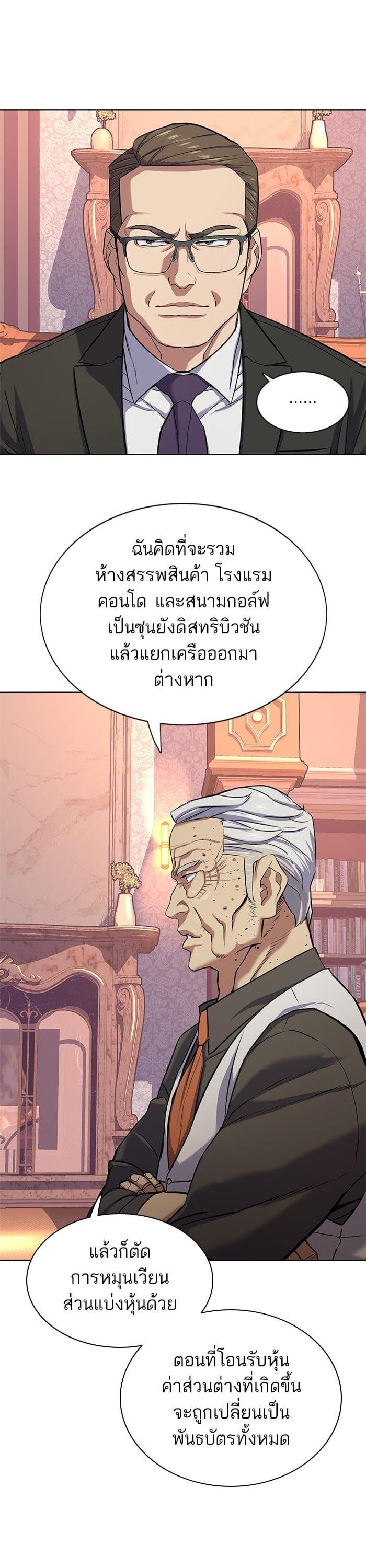 Manga-lc-com อ่านมังงะ อ่านการ์ตูน ออนไลน์ ฟรี The Chaebeol’s Youngest Son ตอนที่ 1 2 3 4 5 6 7 8 9 10 11 12 13 14 ฟรี ไม่มีโฆษณา Manga-lc - อ่าน มังงะ อ่าน การ์ตูน ออนไลน์ อ่านมังงะ ฟรี
