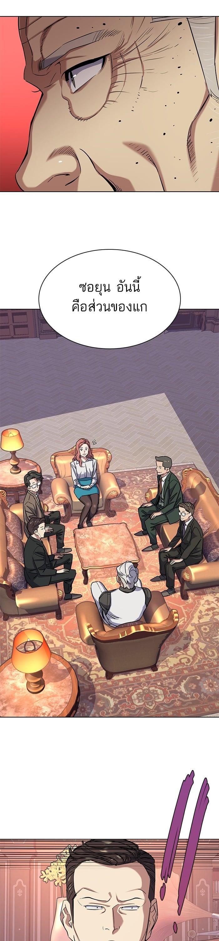 Manga-lc-com อ่านมังงะ อ่านการ์ตูน ออนไลน์ ฟรี The Chaebeol’s Youngest Son ตอนที่ 1 2 3 4 5 6 7 8 9 10 11 12 13 14 ฟรี ไม่มีโฆษณา Manga-lc - อ่าน มังงะ อ่าน การ์ตูน ออนไลน์ อ่านมังงะ ฟรี