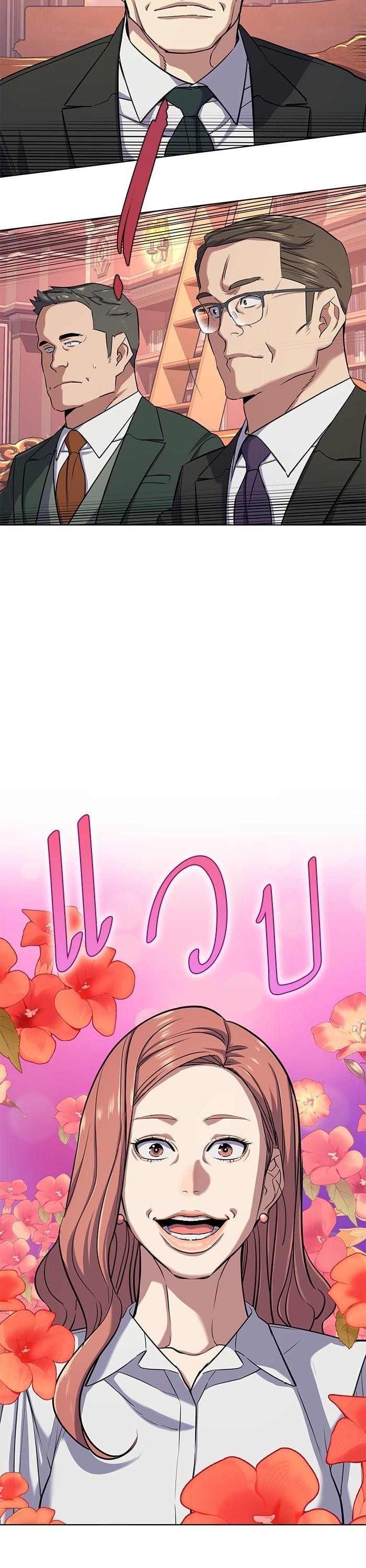 Manga-lc-com อ่านมังงะ อ่านการ์ตูน ออนไลน์ ฟรี The Chaebeol’s Youngest Son ตอนที่ 1 2 3 4 5 6 7 8 9 10 11 12 13 14 ฟรี ไม่มีโฆษณา Manga-lc - อ่าน มังงะ อ่าน การ์ตูน ออนไลน์ อ่านมังงะ ฟรี