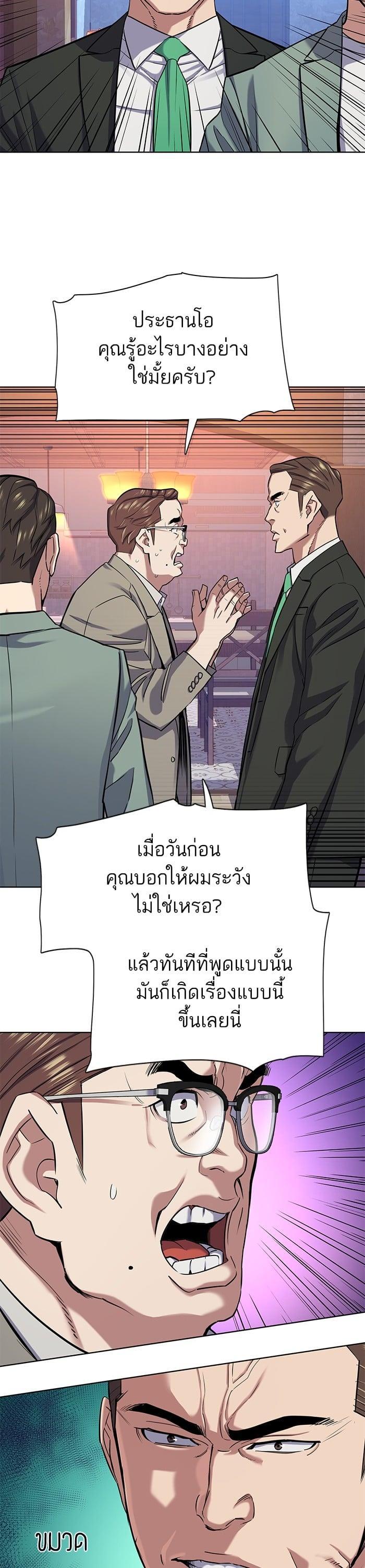 Manga-lc-com อ่านมังงะ อ่านการ์ตูน ออนไลน์ ฟรี The Chaebeol’s Youngest Son ตอนที่ 1 2 3 4 5 6 7 8 9 10 11 12 13 14 ฟรี ไม่มีโฆษณา Manga-lc - อ่าน มังงะ อ่าน การ์ตูน ออนไลน์ อ่านมังงะ ฟรี