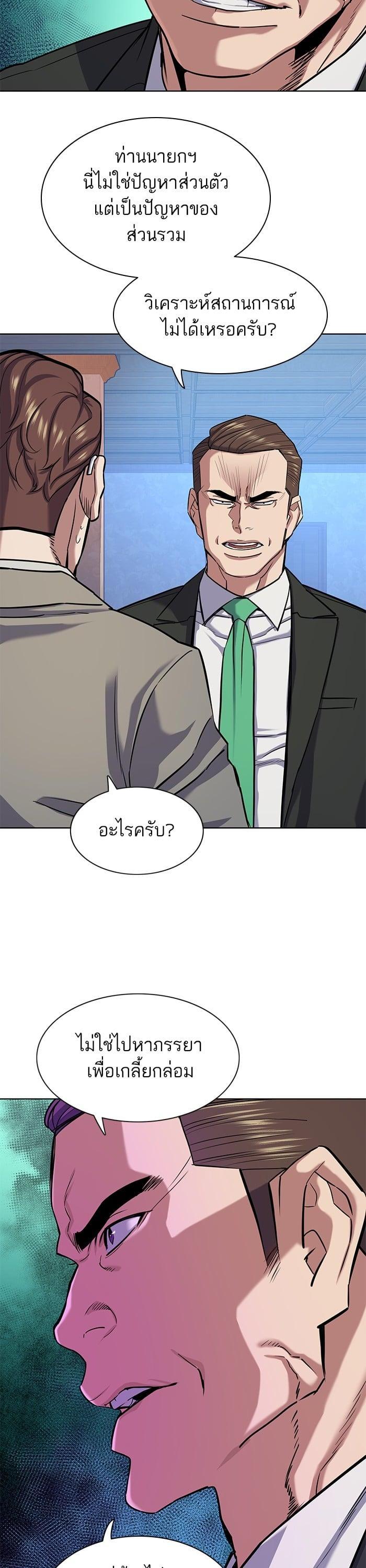 Manga-lc-com อ่านมังงะ อ่านการ์ตูน ออนไลน์ ฟรี The Chaebeol’s Youngest Son ตอนที่ 1 2 3 4 5 6 7 8 9 10 11 12 13 14 ฟรี ไม่มีโฆษณา Manga-lc - อ่าน มังงะ อ่าน การ์ตูน ออนไลน์ อ่านมังงะ ฟรี