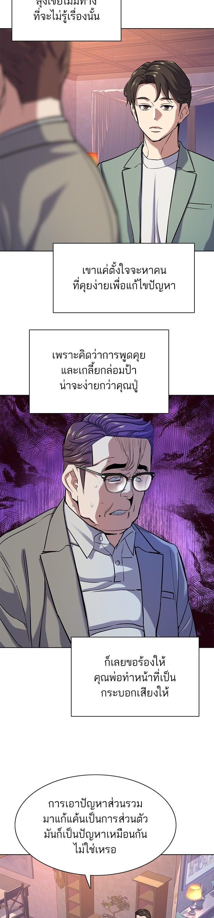 Manga-lc-com อ่านมังงะ อ่านการ์ตูน ออนไลน์ ฟรี The Chaebeol’s Youngest Son ตอนที่ 1 2 3 4 5 6 7 8 9 10 11 12 13 14 ฟรี ไม่มีโฆษณา Manga-lc - อ่าน มังงะ อ่าน การ์ตูน ออนไลน์ อ่านมังงะ ฟรี