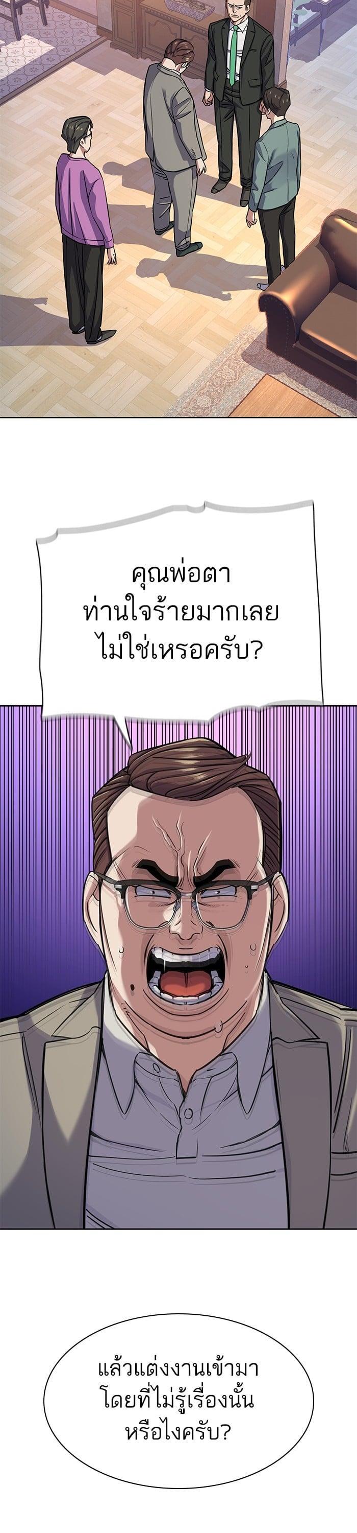 Manga-lc-com อ่านมังงะ อ่านการ์ตูน ออนไลน์ ฟรี The Chaebeol’s Youngest Son ตอนที่ 1 2 3 4 5 6 7 8 9 10 11 12 13 14 ฟรี ไม่มีโฆษณา Manga-lc - อ่าน มังงะ อ่าน การ์ตูน ออนไลน์ อ่านมังงะ ฟรี