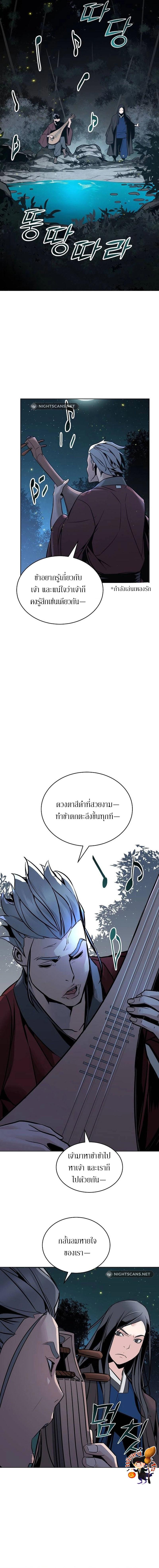Manga-lc-com อ่านมังงะ อ่านการ์ตูน ออนไลน์ ฟรี The Mysterious World’s Greatest Martial Artist Little Prince ตอนที่ 1 2 3 4 5 6 7 8 9 10 11 12 13 14 ฟรี ไม่มีโฆษณา Manga-lc - อ่าน มังงะ อ่าน การ์ตูน ออนไลน์ อ่านมังงะ ฟรี