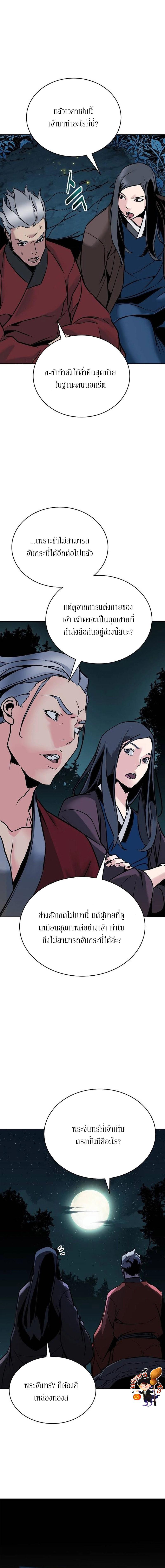 Manga-lc-com อ่านมังงะ อ่านการ์ตูน ออนไลน์ ฟรี The Mysterious World’s Greatest Martial Artist Little Prince ตอนที่ 1 2 3 4 5 6 7 8 9 10 11 12 13 14 ฟรี ไม่มีโฆษณา Manga-lc - อ่าน มังงะ อ่าน การ์ตูน ออนไลน์ อ่านมังงะ ฟรี