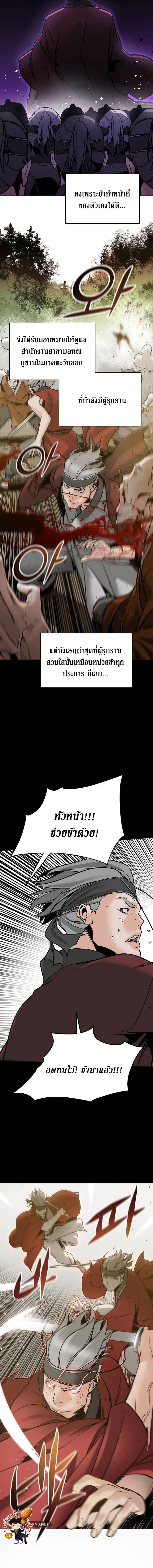 Manga-lc-com อ่านมังงะ อ่านการ์ตูน ออนไลน์ ฟรี The Mysterious World’s Greatest Martial Artist Little Prince ตอนที่ 1 2 3 4 5 6 7 8 9 10 11 12 13 14 ฟรี ไม่มีโฆษณา Manga-lc - อ่าน มังงะ อ่าน การ์ตูน ออนไลน์ อ่านมังงะ ฟรี